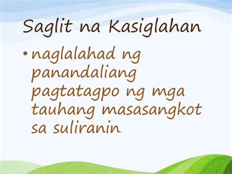 saglit ng kasiglahan|Ang Kalupi .